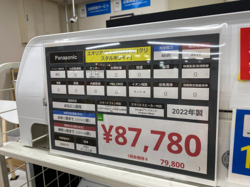 トレファクブログ画像3