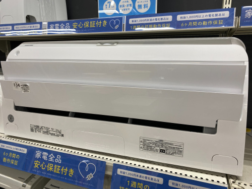 トレファクブログ画像4