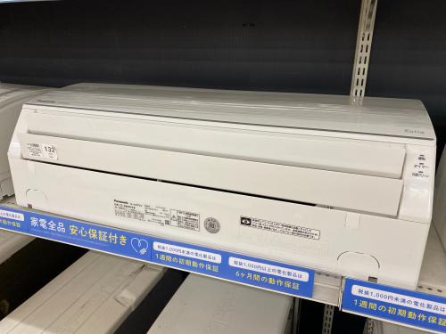 トレファクブログ画像6