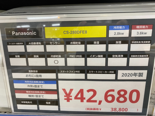 トレファクブログ画像7