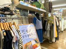 トレファク東大阪店ブログ