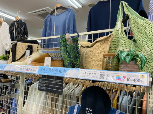 トレファクブログ画像3