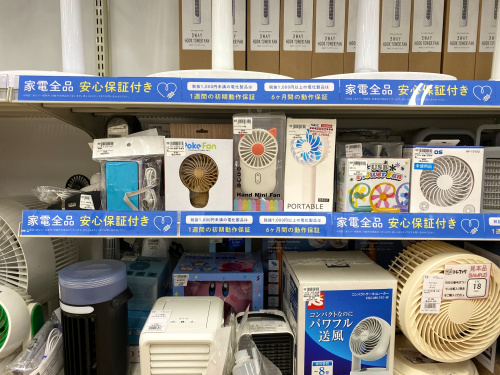 トレファクブログ画像3