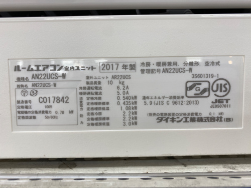 トレファクブログ画像3