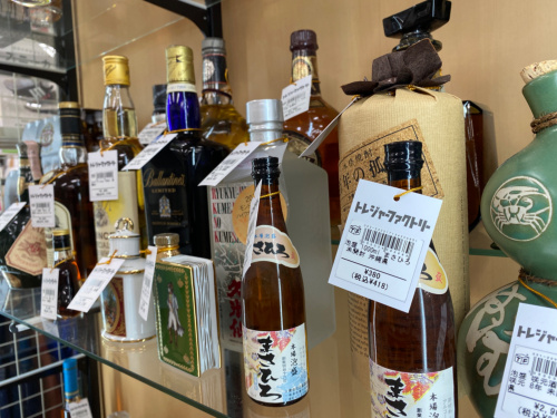 トレファクブログ画像4