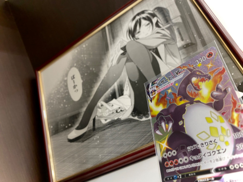 トレファクブログ画像1