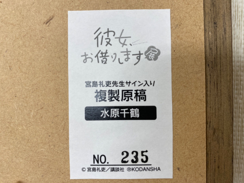 トレファクブログ画像5