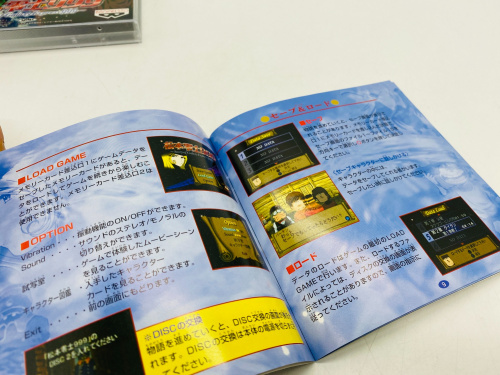 トレファクブログ画像6