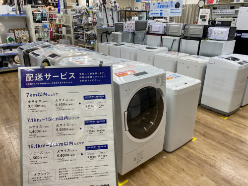 トレファクブログ画像8