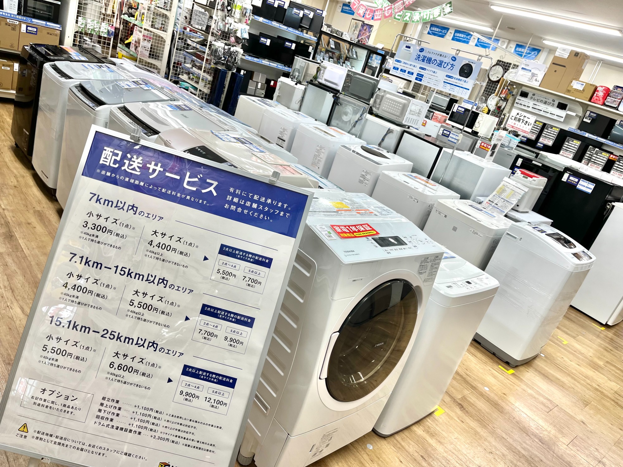当店オススメの洗濯機達のご紹介です！！｜2023年05月29日｜リサイクル 
