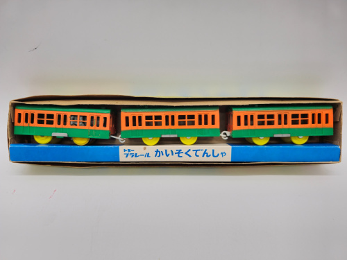 超貴重!?レトロプラレール入荷しました！！｜2023年06月03日