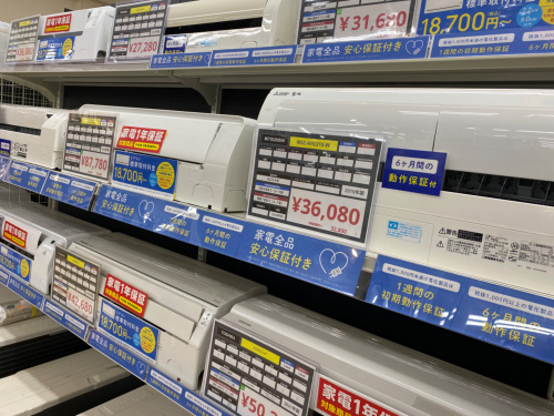 トレファクブログ画像1