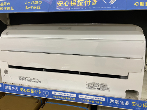 トレファクブログ画像3