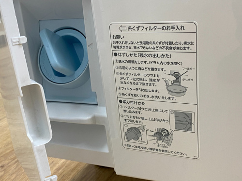 トレファクブログ画像6