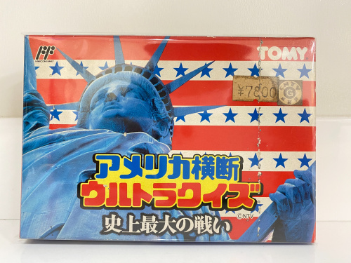 トレファクブログ画像2