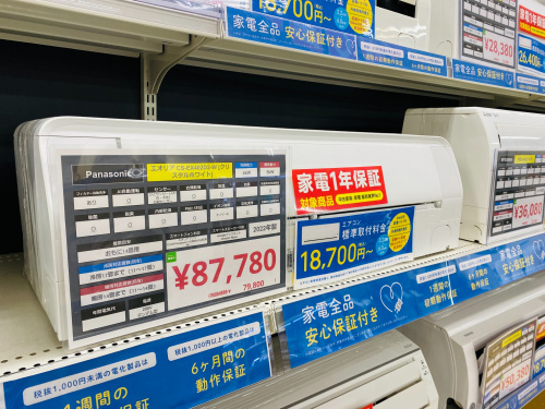 トレファクブログ画像1