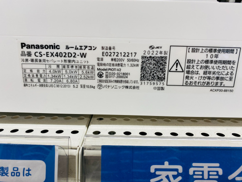 トレファクブログ画像4