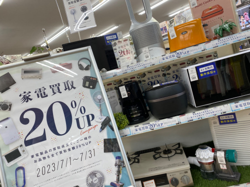 トレファクブログ画像1