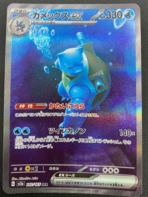 トレファクブログ画像3