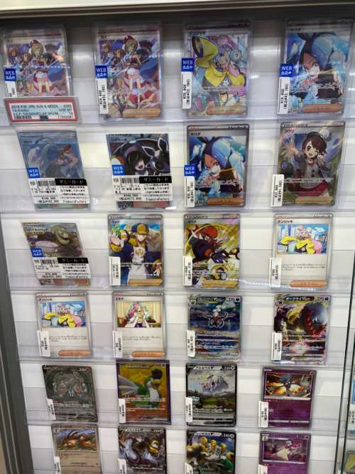 トレファクブログ画像4