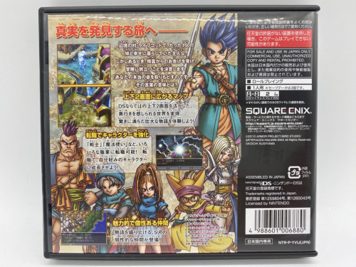 トレファクブログ画像5