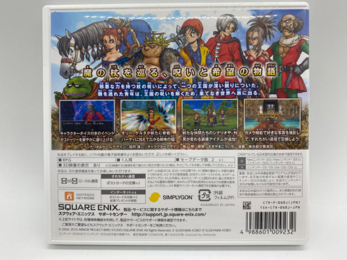 トレファクブログ画像7