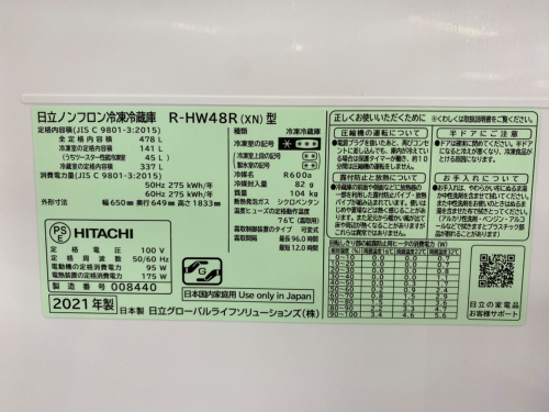 トレファクブログ画像4