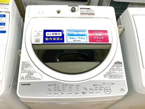 トレファクブログ画像3