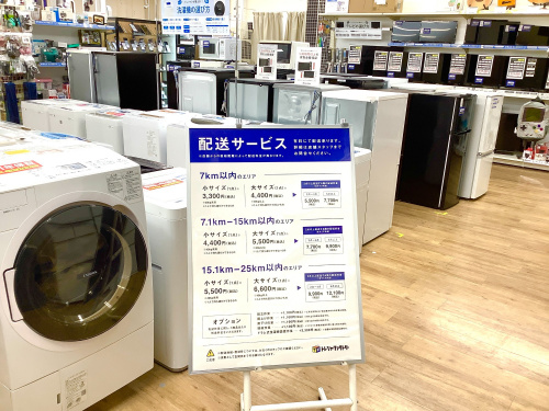 トレファクブログ画像5