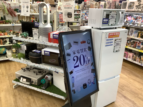 トレファクブログ画像1