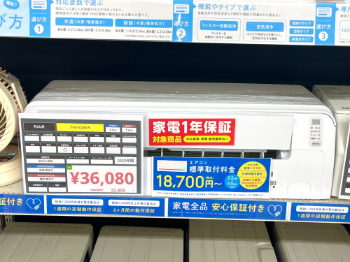 トレファクブログ画像3