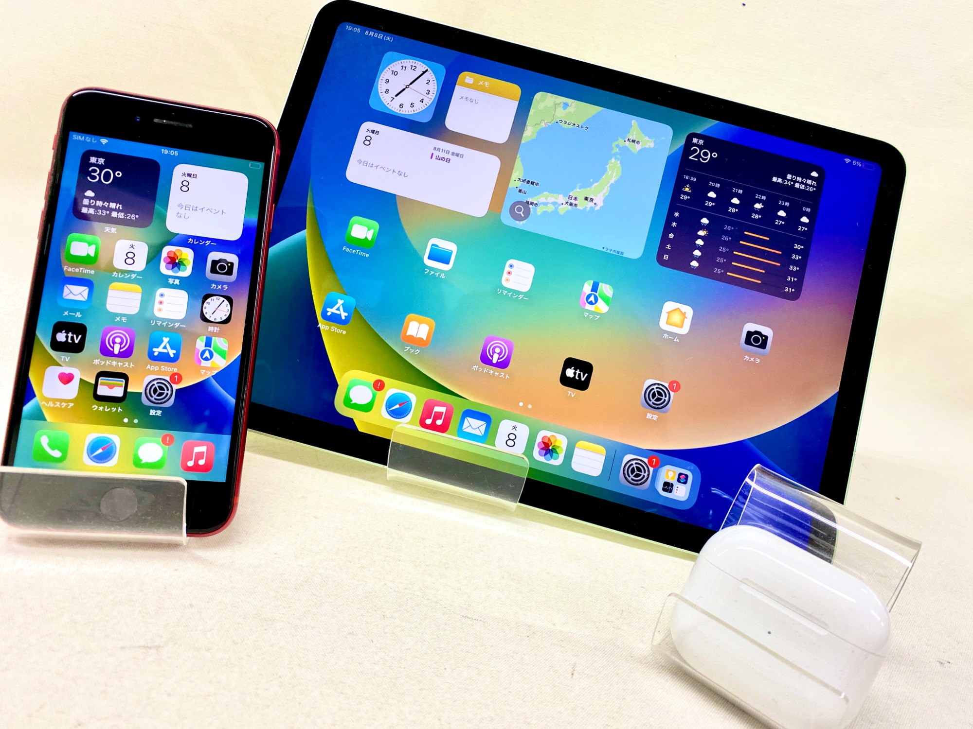 ipad Air(第3世代) Apple 【トレファク東大阪店】