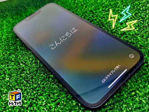 トレファクブログ画像1