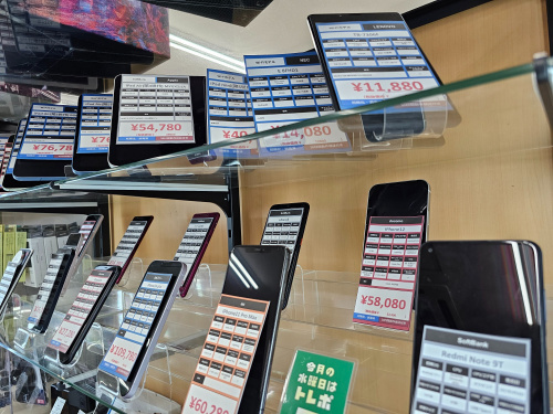 トレファクブログ画像4