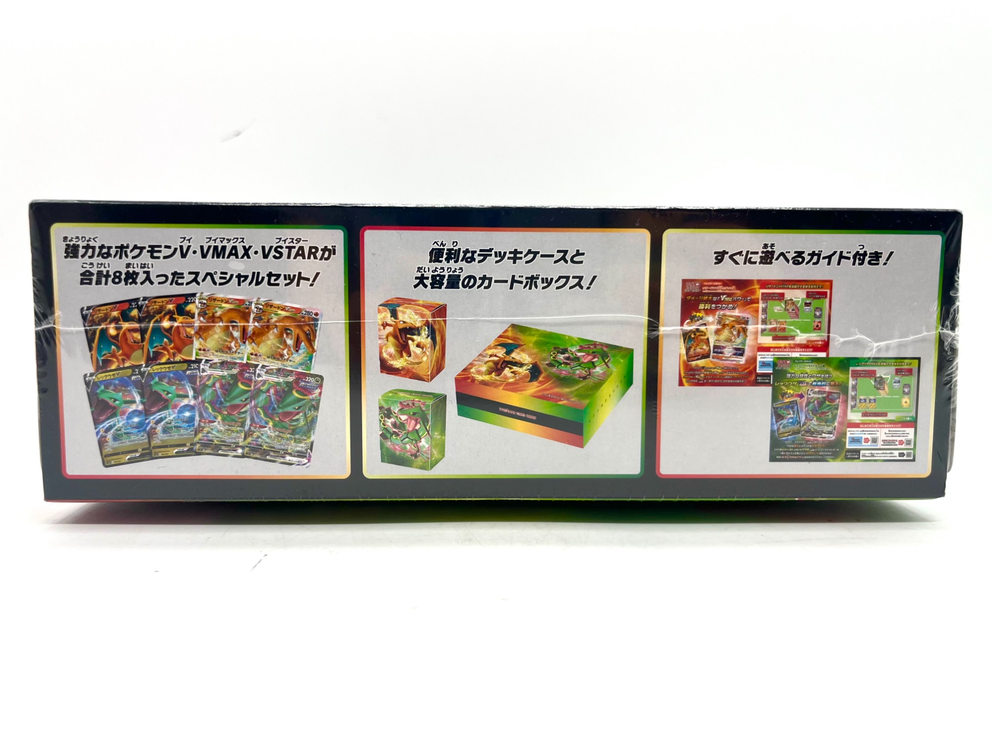 ポケモンカードを始めるなら今！スペシャルデッキ入荷致しました