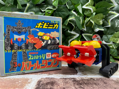 トレファクブログ画像4