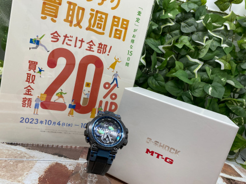 トレファクブログ画像1