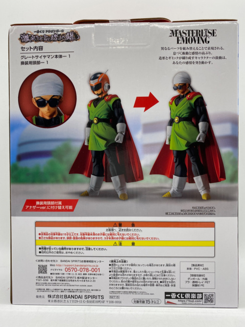 トレファクブログ画像3