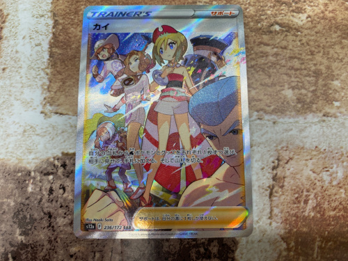 トレファクブログ画像2