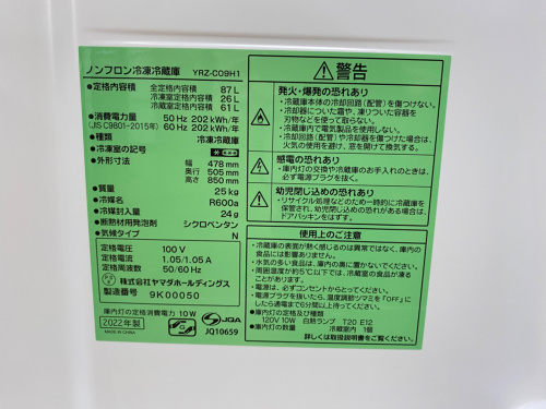 トレファクブログ画像3