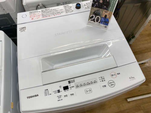 トレファクブログ画像1