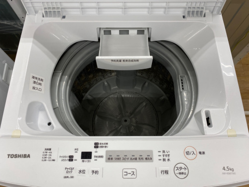 トレファクブログ画像3