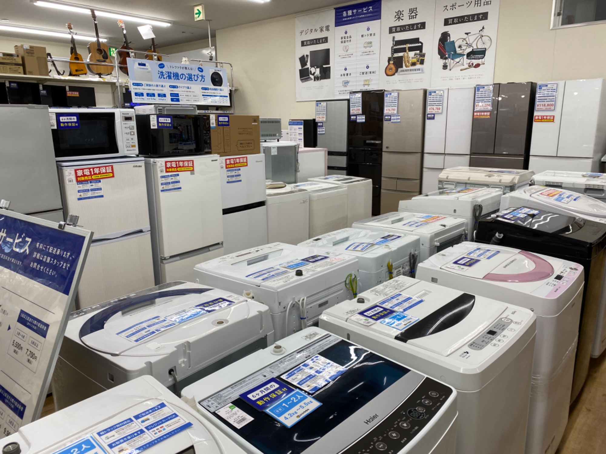 最新！2023年製の国内メーカーの冷蔵庫が入荷しました！｜2023年11月18
