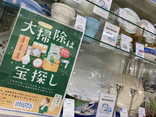 トレファクブログ画像1