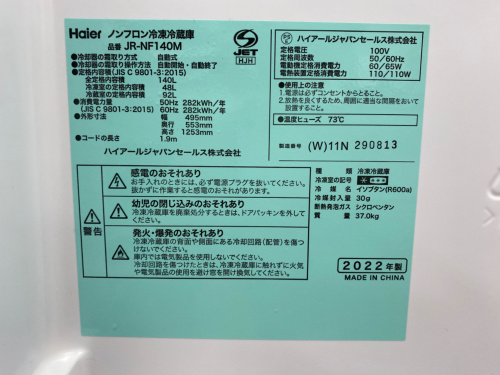 トレファクブログ画像6