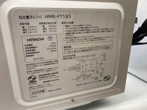 トレファクブログ画像4