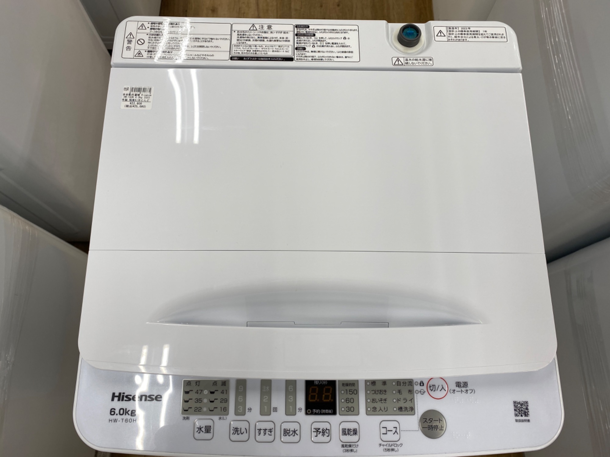 新モデルもトレファクで！！Hisenseの2023年製洗濯機が入荷しました