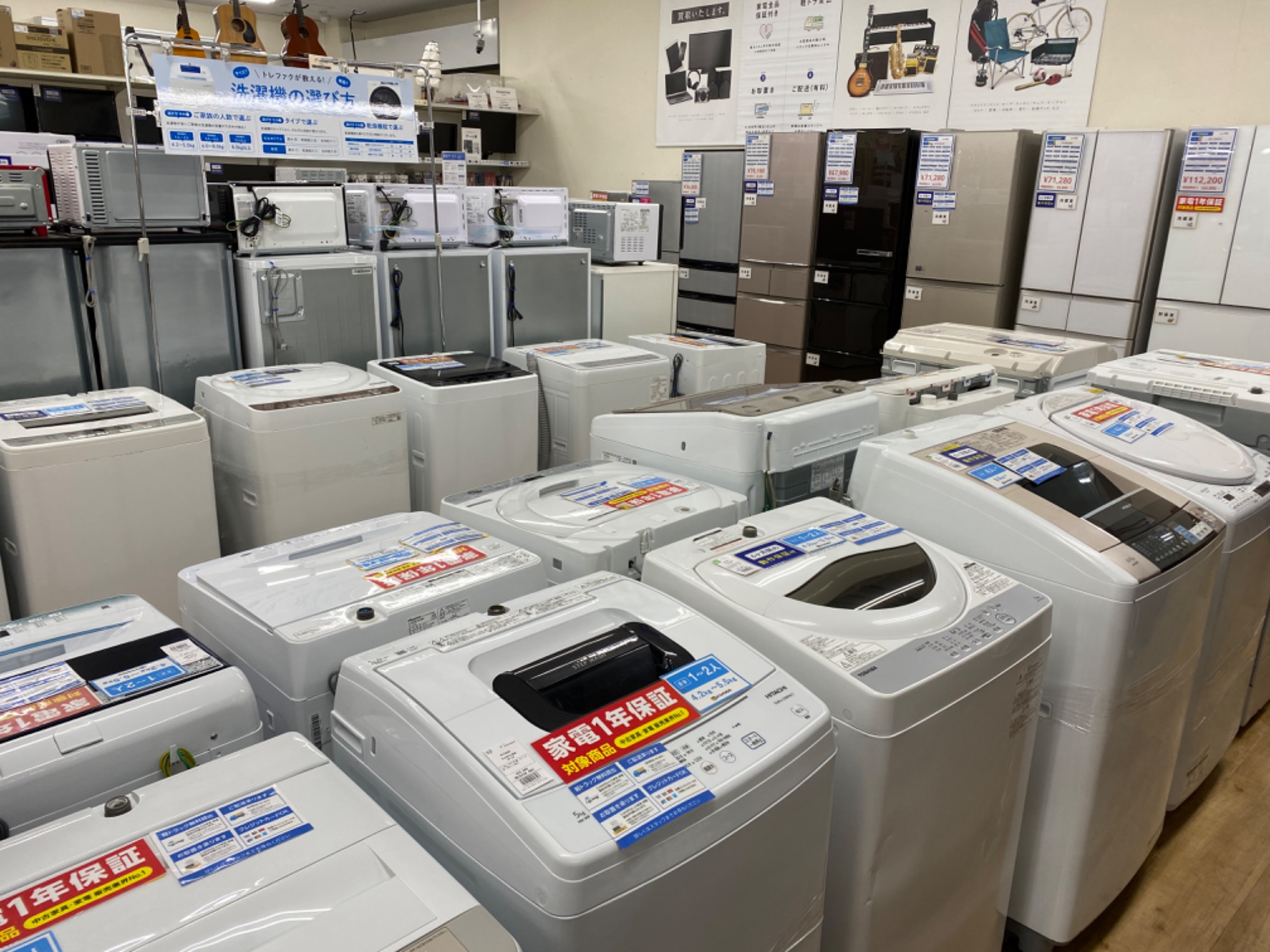 新モデルもトレファクで！！Hisenseの2023年製洗濯機が入荷しました