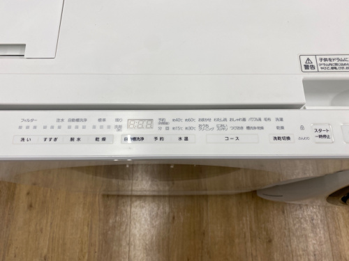 トレファクブログ画像4