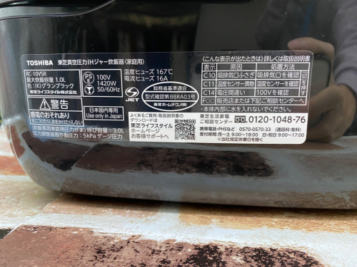 トレファクブログ画像6